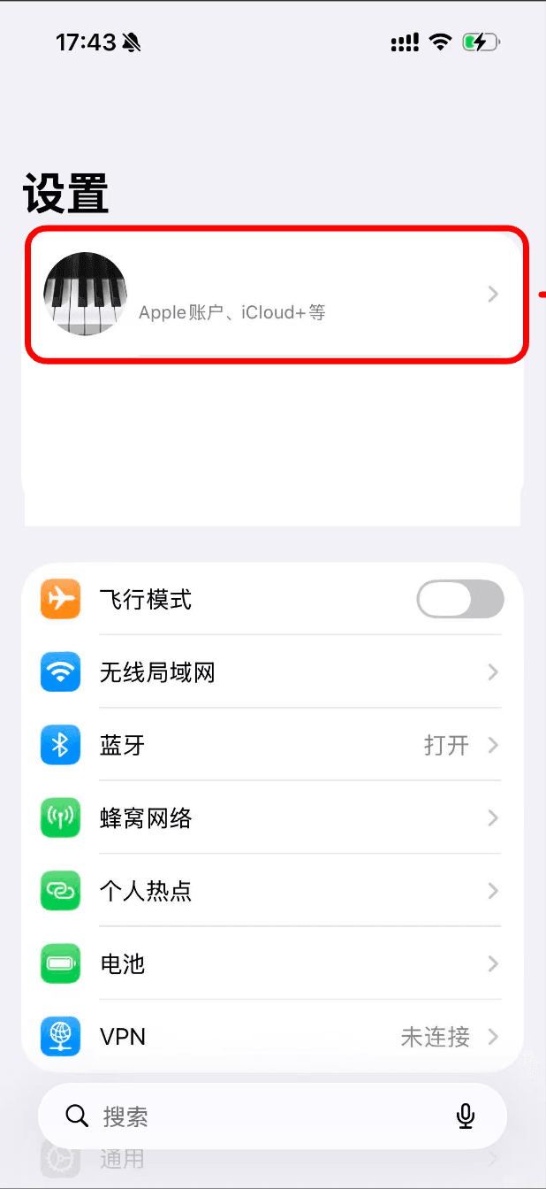 如何切换appid 01