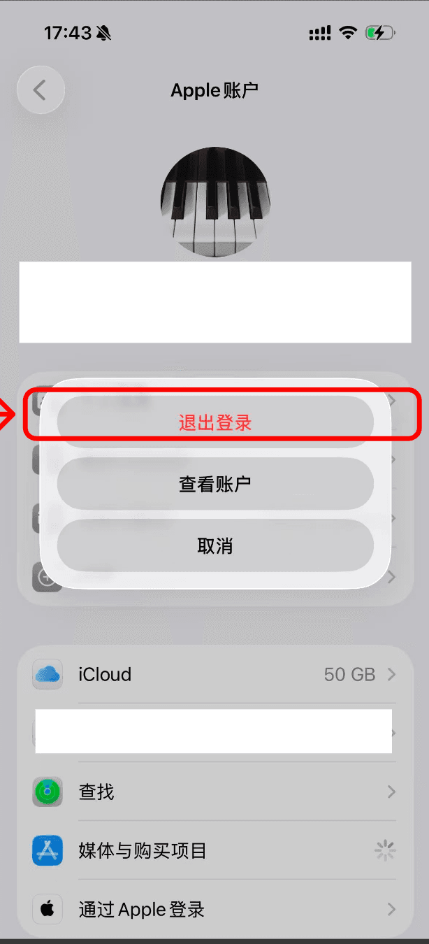 appid如何切换03