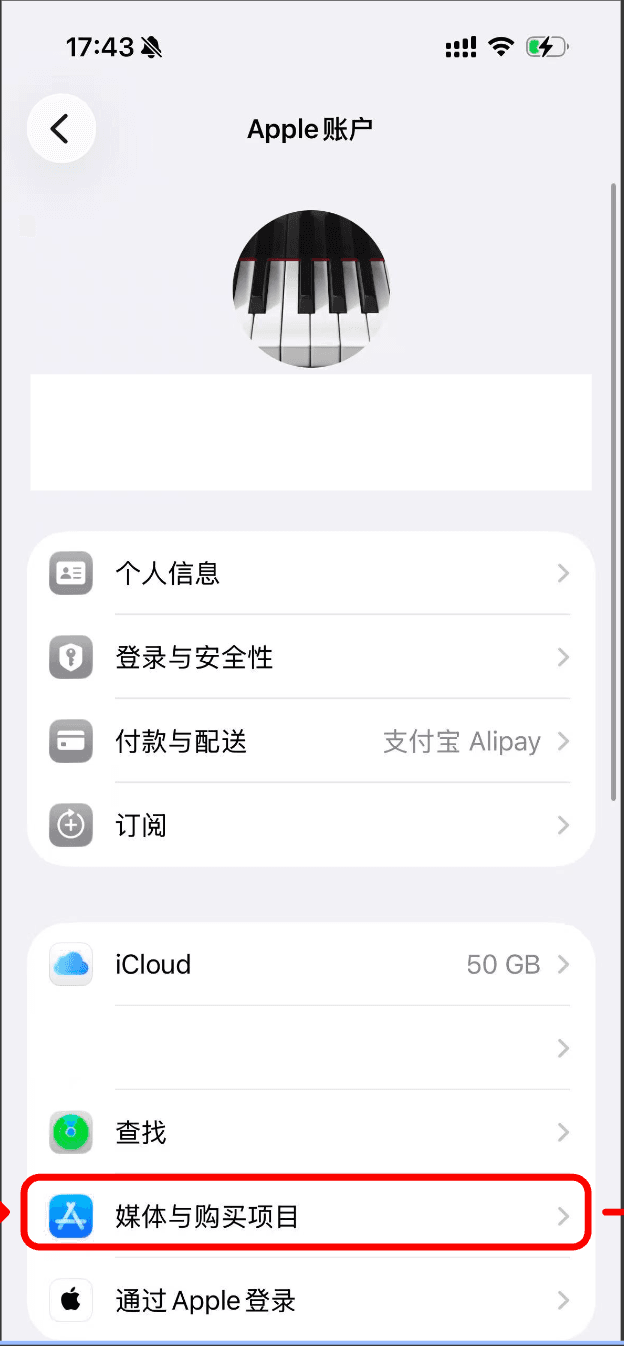 如何切换appid 02